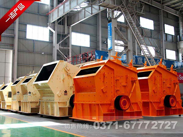 石灰石反擊式破碎機廠家 石灰石反擊式破碎機廠家