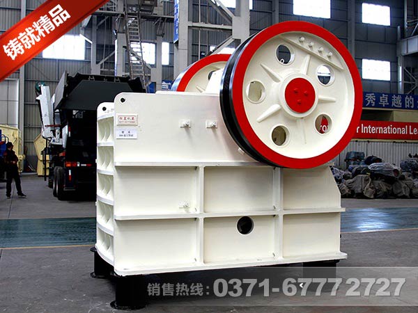 顎式破碎機 顎式破碎機