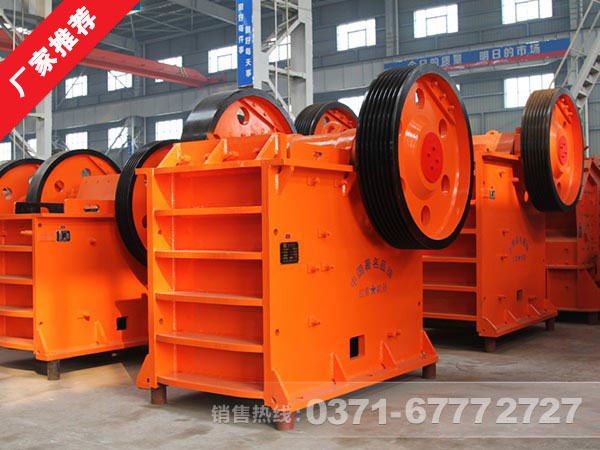 鋁礦石顎式破碎機 鋁礦石顎式破碎機