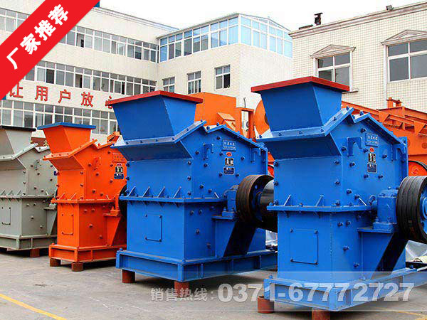 礦山機械設備 礦山機械設備