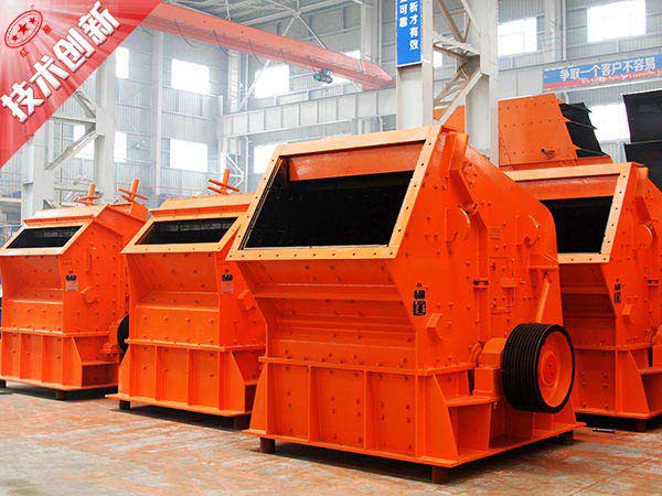 鎢礦破碎機 鎢礦破碎機