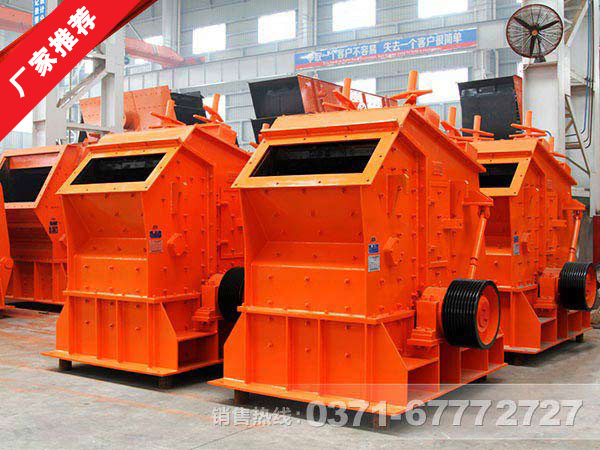 葉臘石粉碎機 葉臘石粉碎機