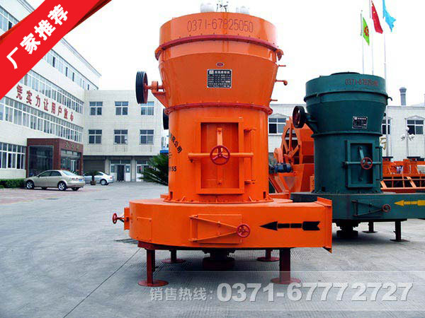 葉臘石磨粉機 葉臘石磨粉機