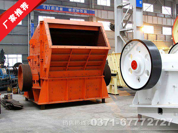 反擊式破碎機 反擊式破碎機