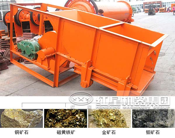 槽式給料機應用 槽式給料機應用