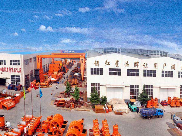 河南紅星礦山機器有限公司 河南紅星礦山機器有限公司