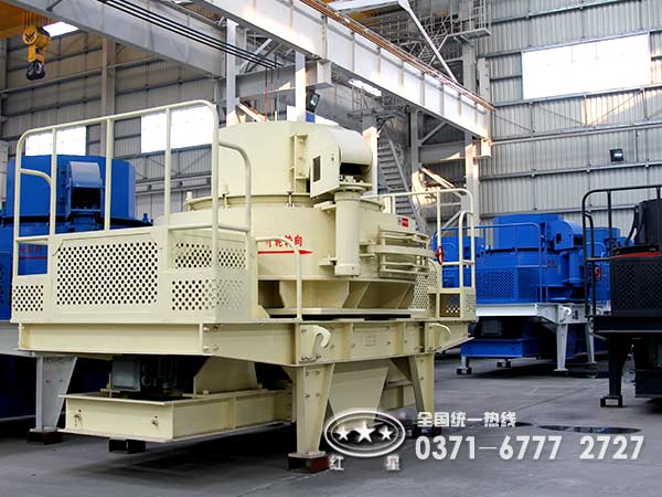 立軸沖擊式破碎機 立軸沖擊式破碎機