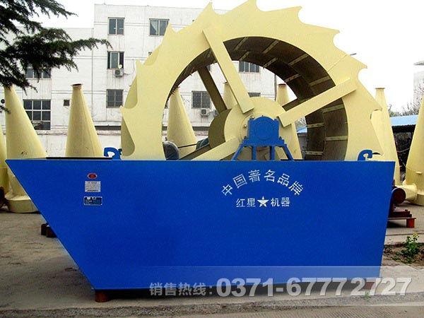洗砂機 洗砂機