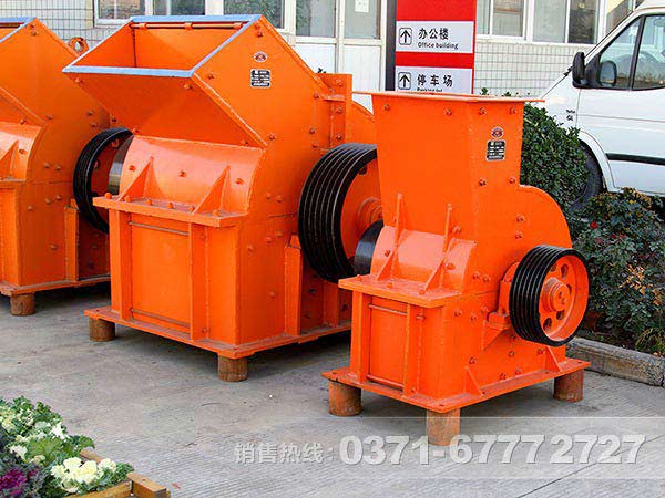 錘式破碎機 錘式破碎機