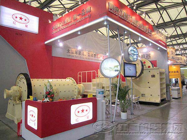 河南紅星球磨機展會 河南紅星球磨機展會