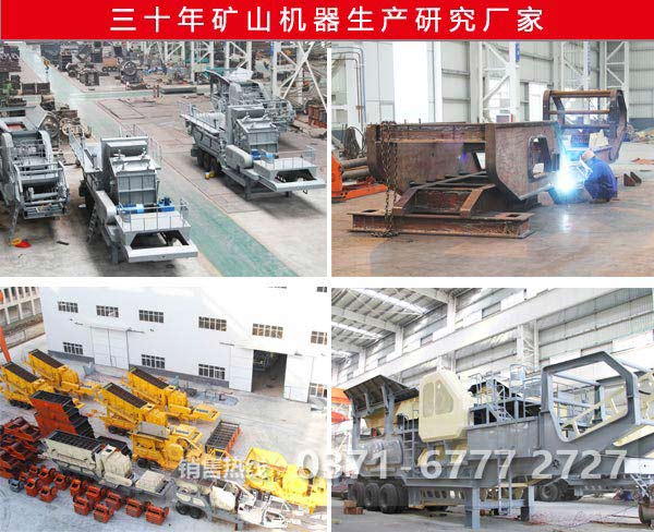 河南破碎機廠紅星 河南破碎機廠紅星