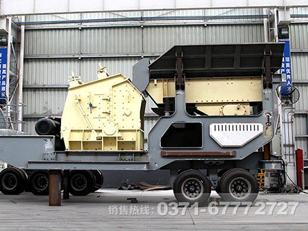 反擊式移動破碎站 反擊式移動破碎站