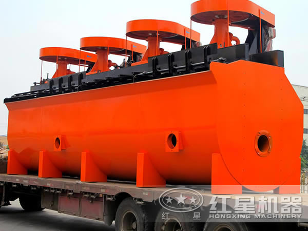 大型原煤浮選機發貨現場 大型原煤浮選機發貨現場