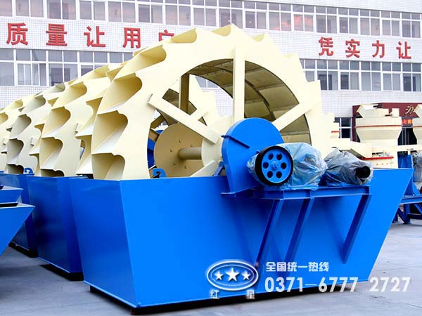 石粉洗砂機