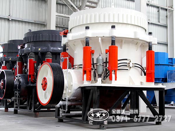 圓錐破碎機 圓錐破碎機