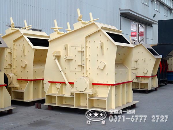 可逆反擊式河卵石制砂設備 可逆反擊式河卵石制砂設備