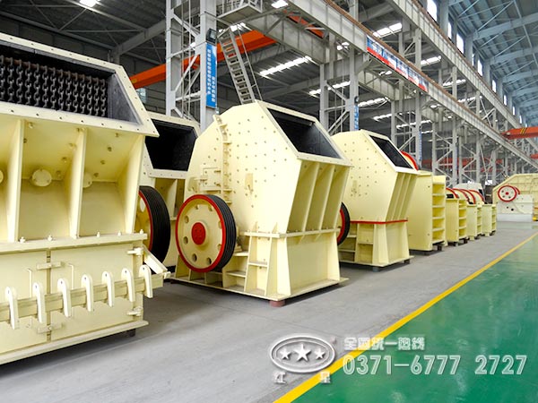 河南紅星單段錘式破碎機廠家價格咨詢熱線 河南紅星單段錘式破碎機廠家價格咨詢熱線