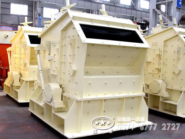 煤礦中碎反擊式破碎機 煤礦中碎反擊式破碎機