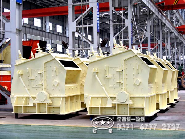 反擊式破碎機 反擊式破碎機