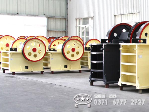 鄂式破碎機 鄂式破碎機