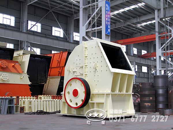 反擊式破碎機 反擊式破碎機