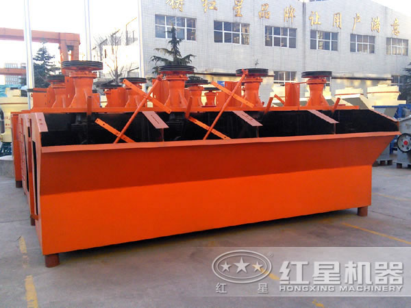 攪拌式浮選機 攪拌式浮選機