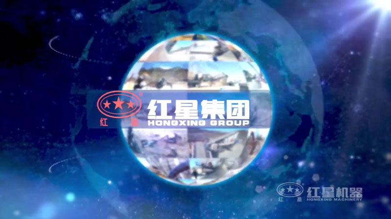 買破碎機就上紅星機器，好設備，好服務