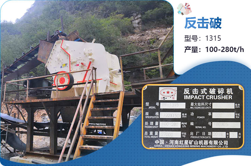 1315反擊破參數 1315反擊破參數