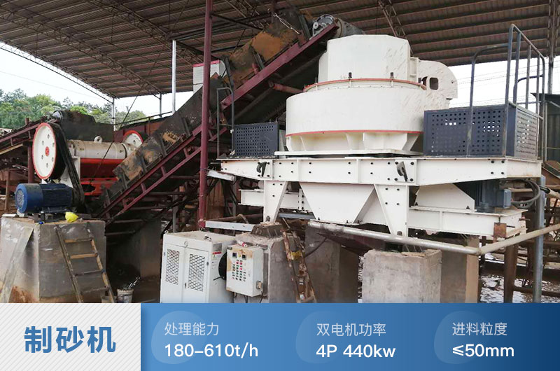 1145制砂機參數 1145制砂機參數