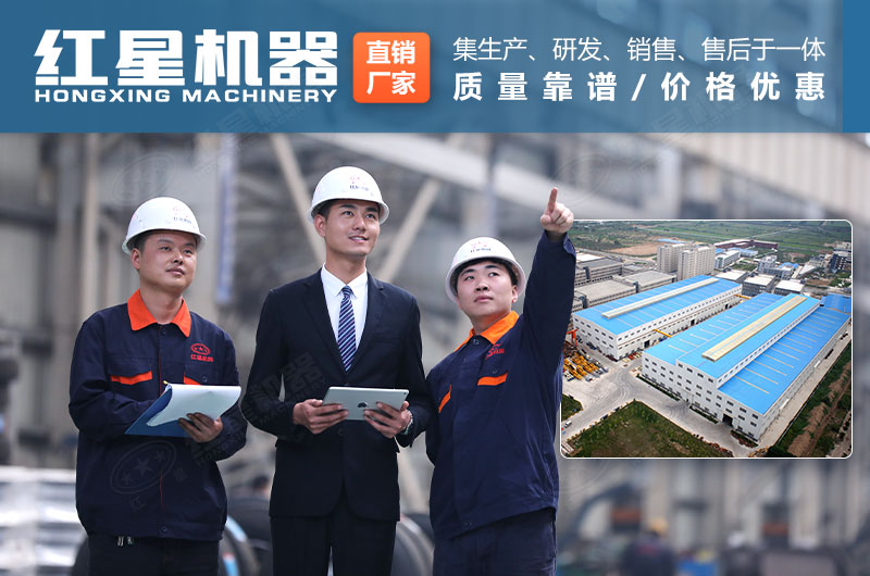 河南紅星廠家售后服務 河南紅星廠家售后服務