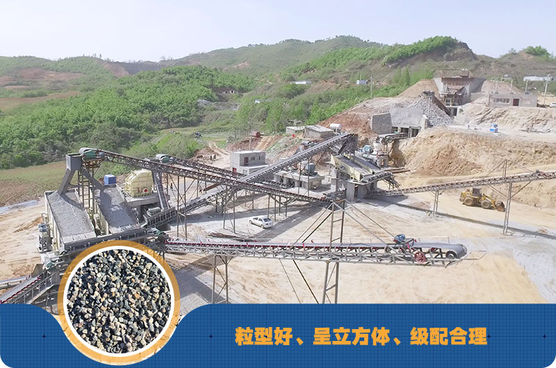 年產200萬碎石廠 年產200萬碎石廠
