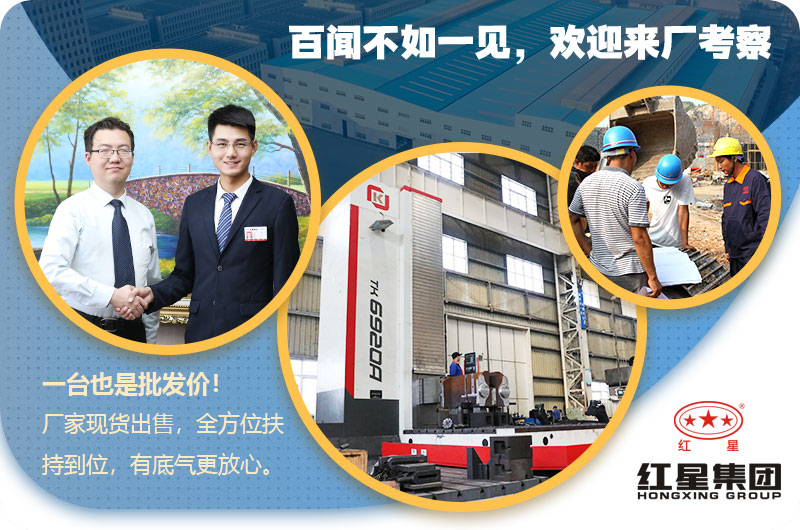 紅星洗石機廠家 紅星洗石機廠家