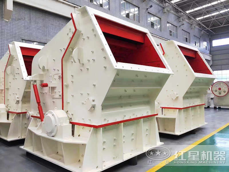 反擊破碎機型號有幾種？在線選型