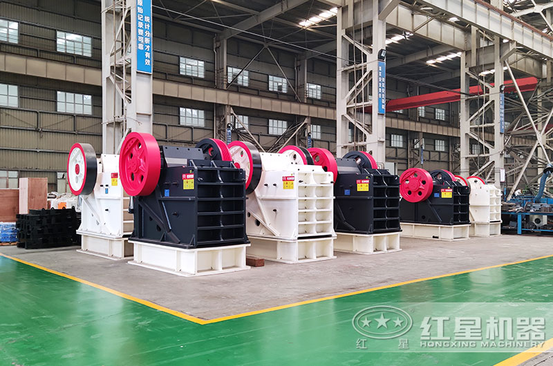 紅星顎式破碎機生產車間圖片 紅星顎式破碎機生產車間圖片