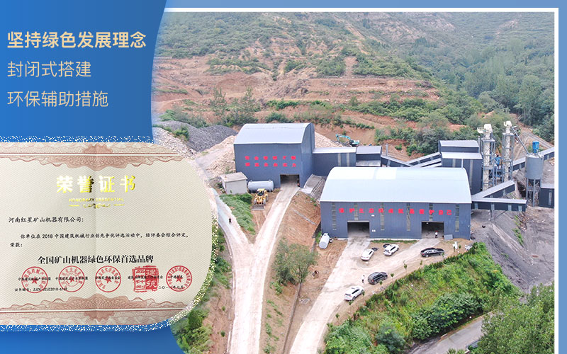 粉碎石頭環保查嗎？什么樣的粉碎機好？