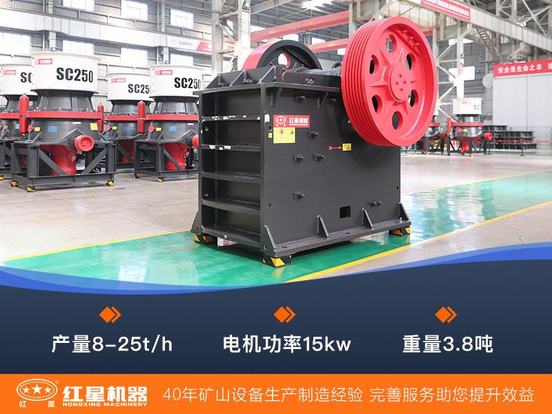 150x750細顎破碎機參數 150x750細顎破碎機參數