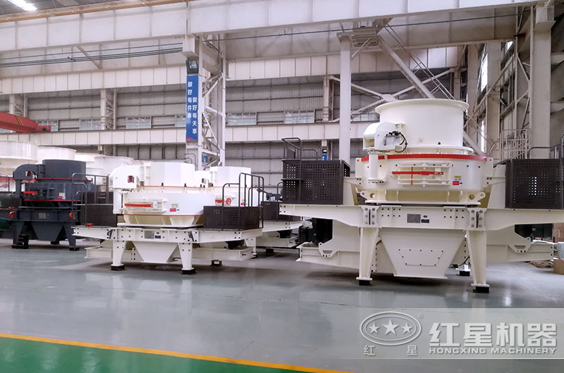 hvi制砂機和vsi制砂機有什么不同？