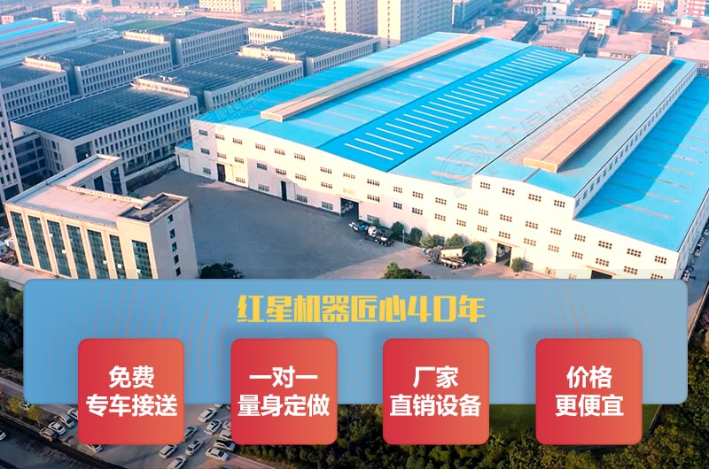 紅星廠家售后服務 紅星廠家售后服務