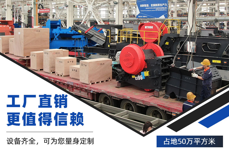 紅星設備發貨現場 紅星設備發貨現場