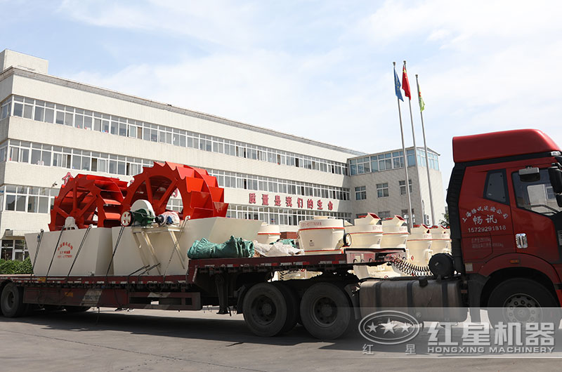 兩臺洗沙機裝車發貨 兩臺洗沙機裝車發貨