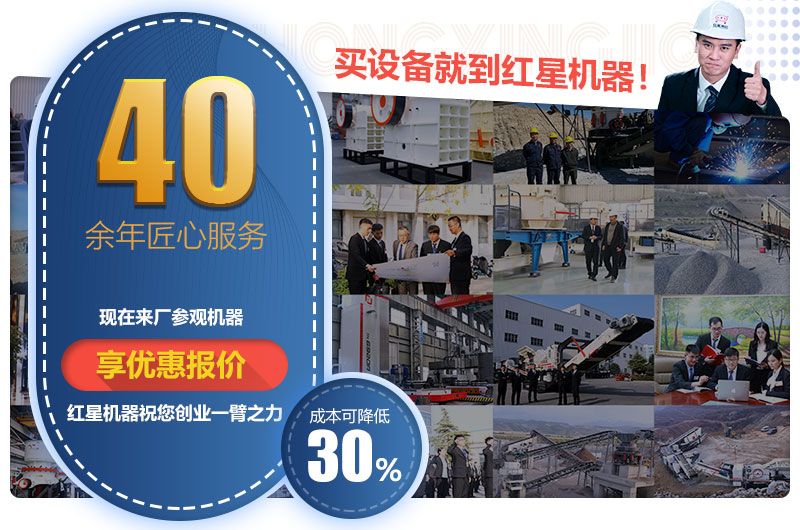 紅星廠家服務 紅星廠家服務