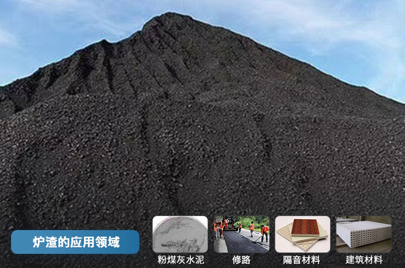 爐渣破碎機成套設備有哪些？價格多少？