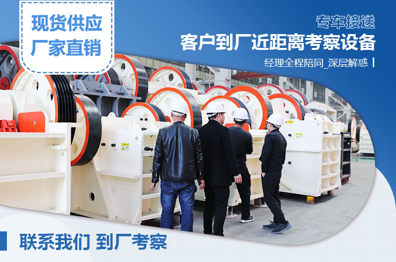 客戶來廠參觀 客戶來廠參觀