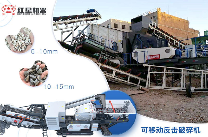 輪胎粉碎機配置不同，成品不同