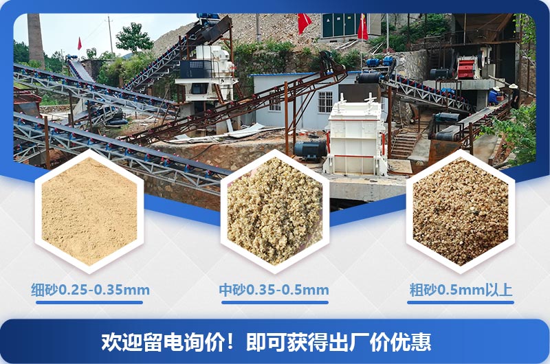 大型制砂機3000噸（1天）一套多少錢？提供配套方案