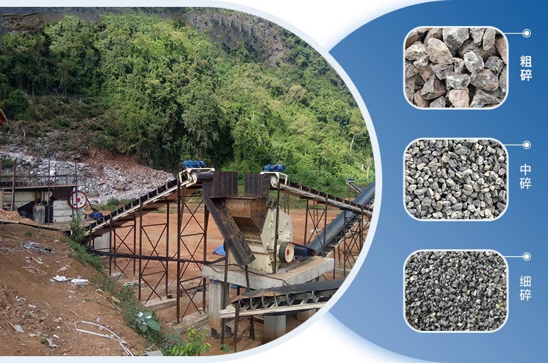 石料廠現場圖片 石料廠現場圖片