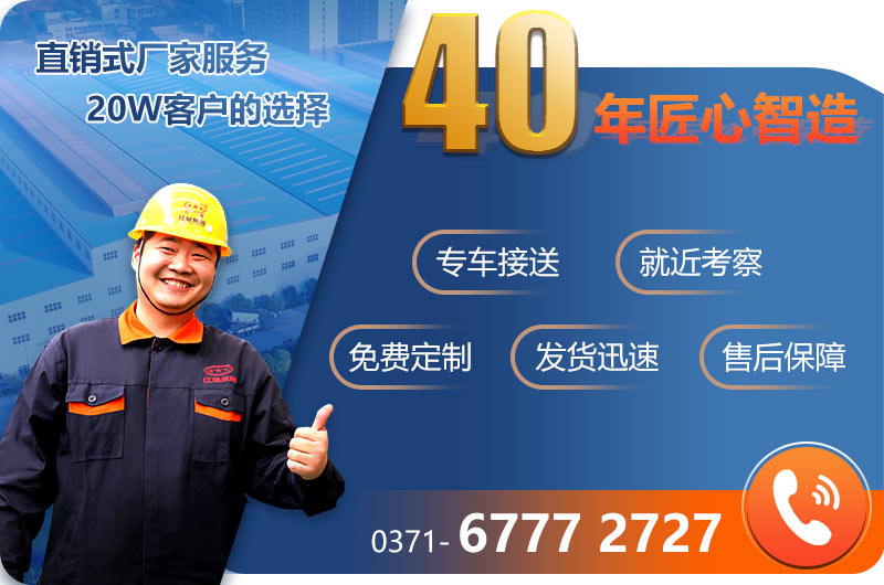 紅星廠家服務 紅星廠家服務