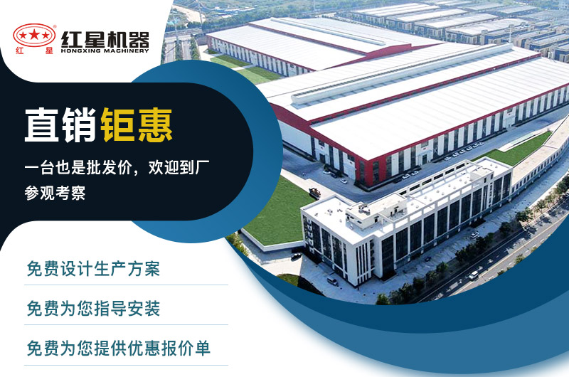 紅星廠家售后服務