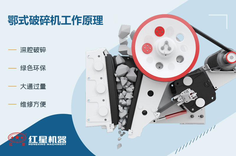 69式破碎機工作原理圖 69式破碎機工作原理圖