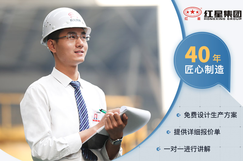 紅星廠家服務 紅星廠家服務